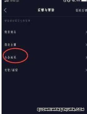 抖音带货直播怎么开通？申请条件有哪些？