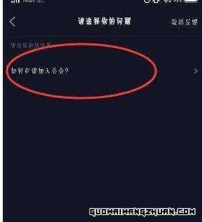 抖音带货直播怎么开通？申请条件有哪些？