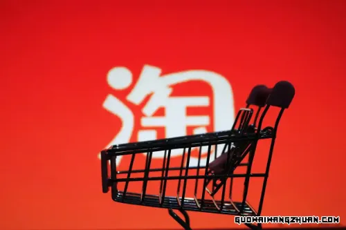 淘宝特价版和天天特卖有什么不同？分别有什么用？
