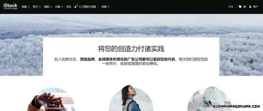 揭秘海外图片上传平台，让您的作品为您赚取美金！
