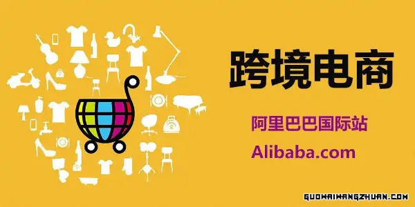 阿里巴巴国际站如何上传店铺链接？如何上传产品售卖？