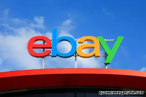 ebay一直不发货会自动退款吗？可以投诉吗？