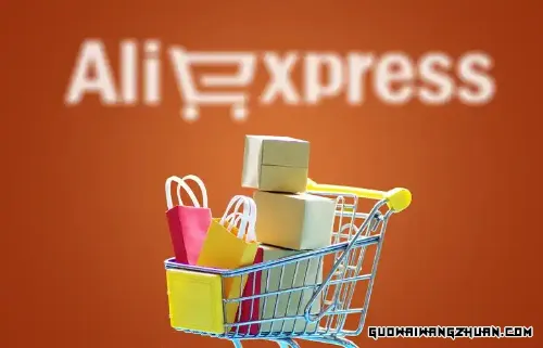 速卖通要求卖家几天发货？可以催卖家发货吗？