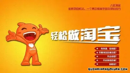 年底如何做好淘宝店运营？淘宝店运营需要会什么？