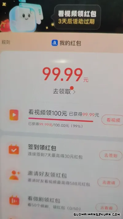 【高端精品】全新ZFB全自动挂机项目，单号利润10-50+【挂机脚本+使用教程】
