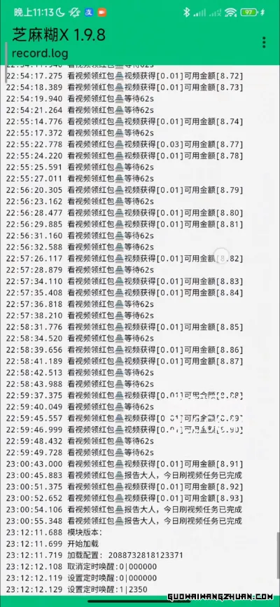 【高端精品】全新ZFB全自动挂机项目，单号利润10-50+【挂机脚本+使用教程】