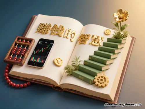 25岁、35岁、45岁：你赚钱的逻辑要变三次