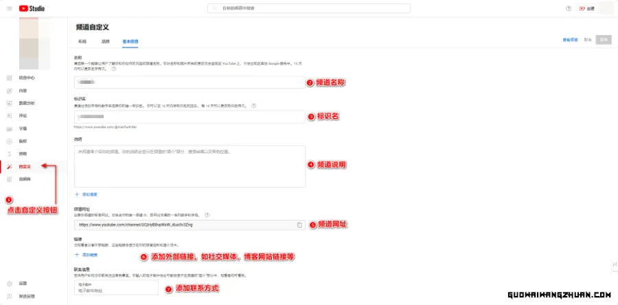 从零到一！手把手教你创建YouTube频道并上传视频的全流程攻略