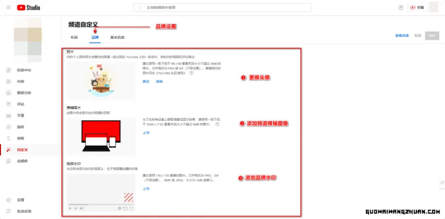 从零到一！手把手教你创建YouTube频道并上传视频的全流程攻略