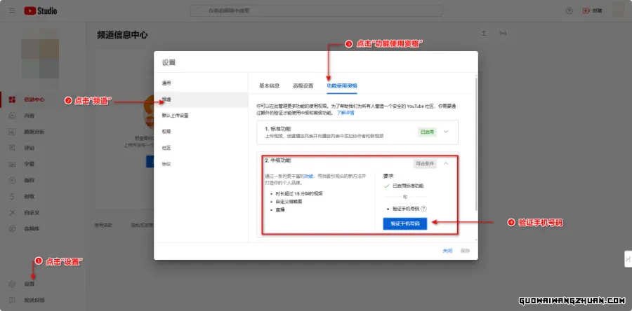 从零到一！手把手教你创建YouTube频道并上传视频的全流程攻略