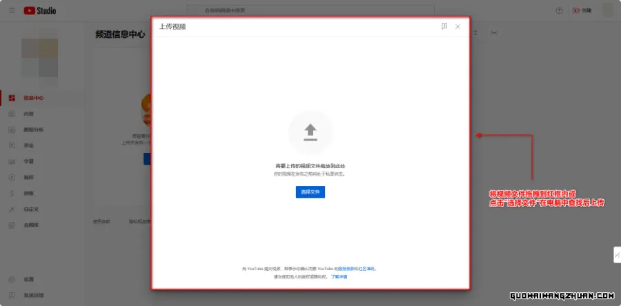 从零到一！手把手教你创建YouTube频道并上传视频的全流程攻略