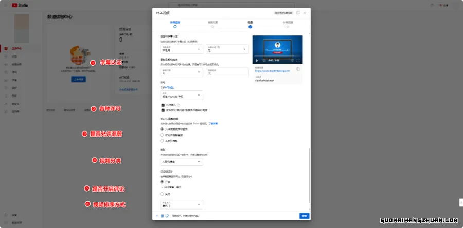 从零到一！手把手教你创建YouTube频道并上传视频的全流程攻略