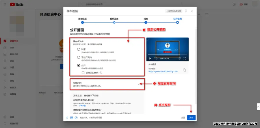 从零到一！手把手教你创建YouTube频道并上传视频的全流程攻略