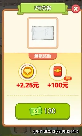 解忧菜市场真的能赚钱提现吗？游戏提现规则介绍