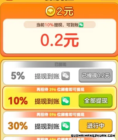 解忧菜市场真的能赚钱提现吗？游戏提现规则介绍