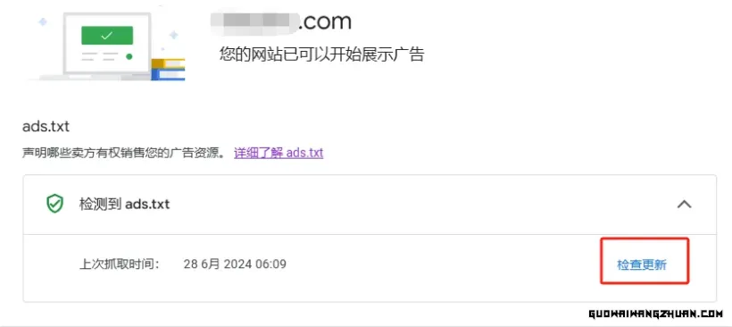 网友投稿：个人网站接入Google Adsense的实战经验与心得体会
