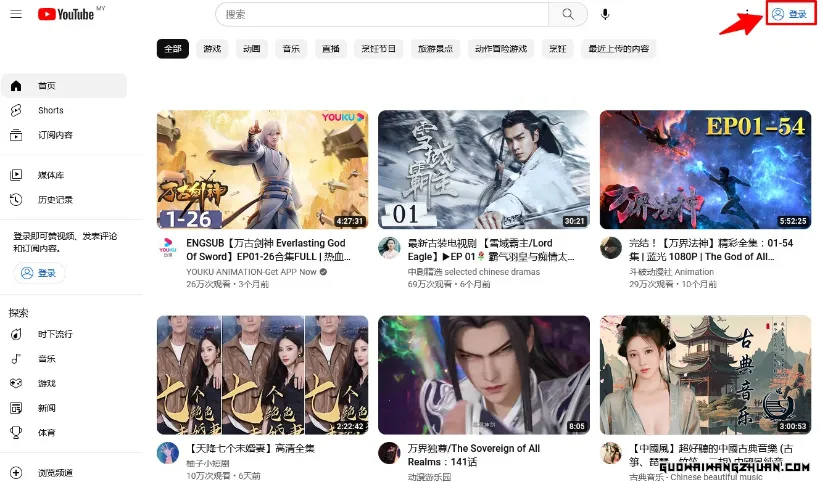 通过YouTube频道申请Google AdSense：一步步教你成功入驻