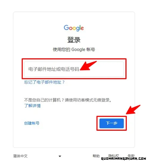 通过YouTube频道申请Google AdSense：一步步教你成功入驻