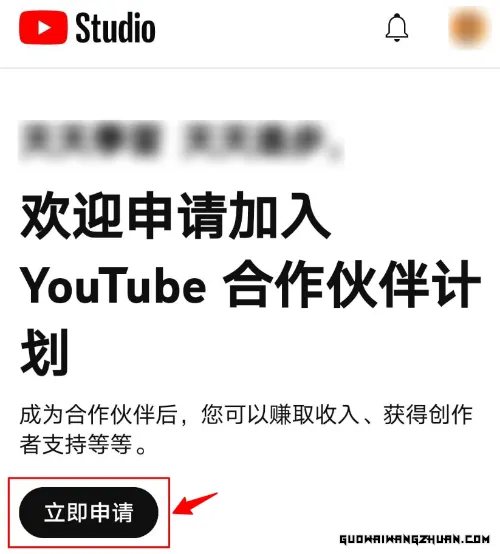 通过YouTube频道申请Google AdSense：一步步教你成功入驻