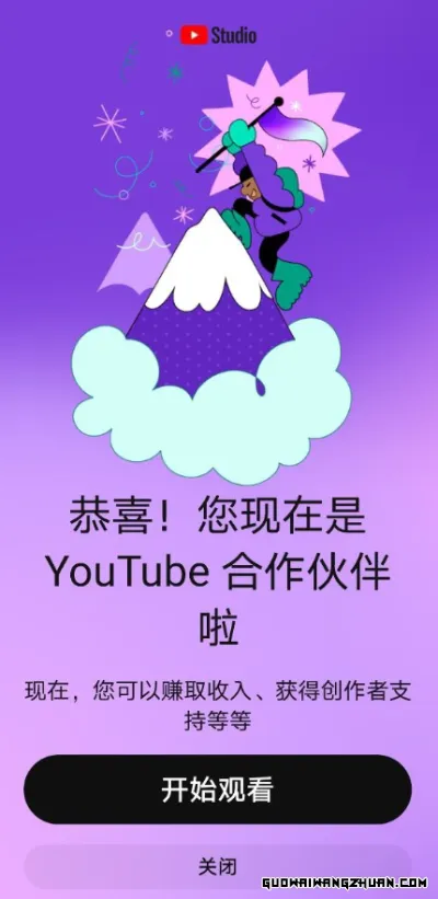 通过YouTube频道申请Google AdSense：一步步教你成功入驻