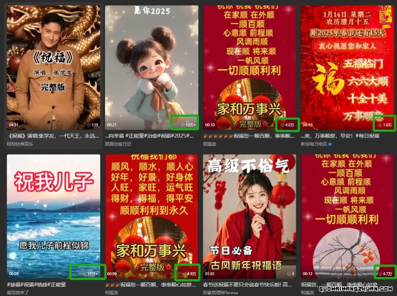 银发经济新年风口，儿女祝福视频爆火，一条作品上万播放，一定要抓住