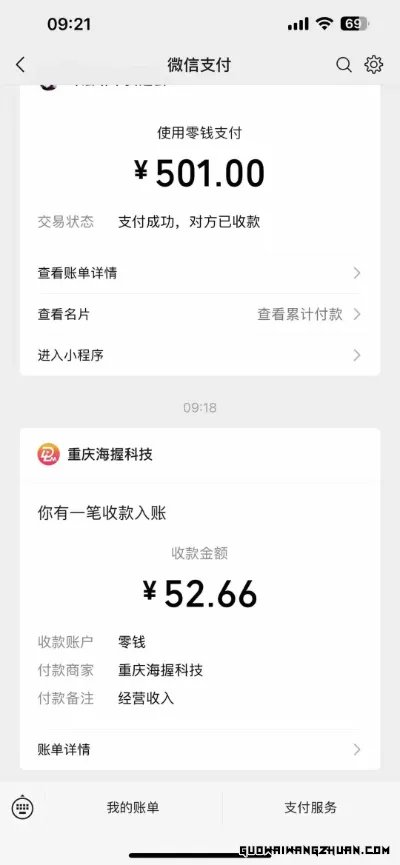 悟空评论截流玩法攻略，一个评论0.5，单号日产10，可多号
