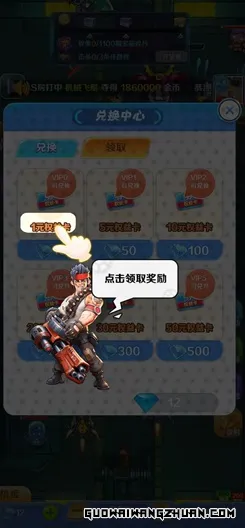 射手联盟ol：新人免费领1元！