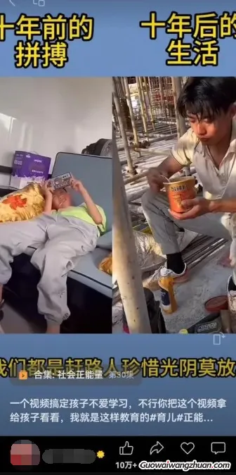 视频另类混剪视频玩法，多种变现方式有些人一个月就能赚几十万！