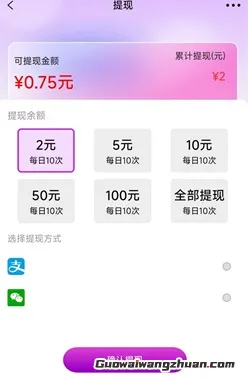 星空联动：综合赚钱平台，有低保！