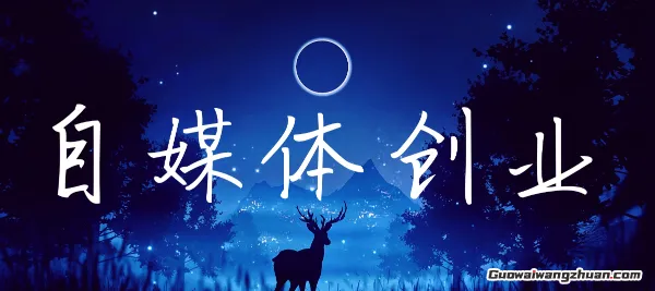 怎么样才能赚钱？2025年普通人逆袭的5个赚钱方法