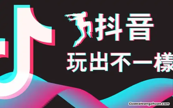 抖音是怎么赚钱的？从草根逆袭到月入十万的真实案例解析