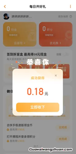 芒果TV，每天签到免费领红包！