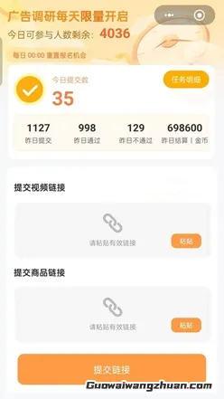 每天刷抖音，复制粘贴也能赚钱！
