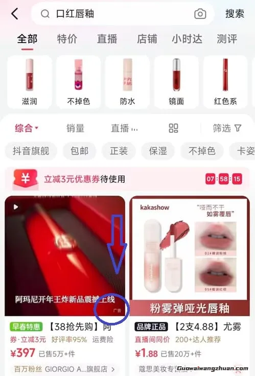 每天刷抖音，复制粘贴也能赚钱！
