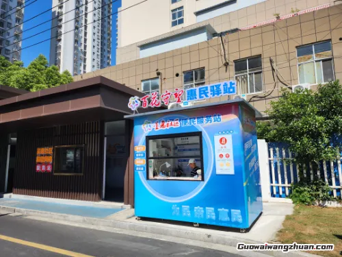2025年普通人逆袭的黄金赛道：这5个风口创业项目藏着暴富密码