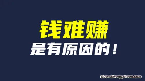股市生存法则：从韭菜到赢家的实战财富密码【附真实案例拆解】