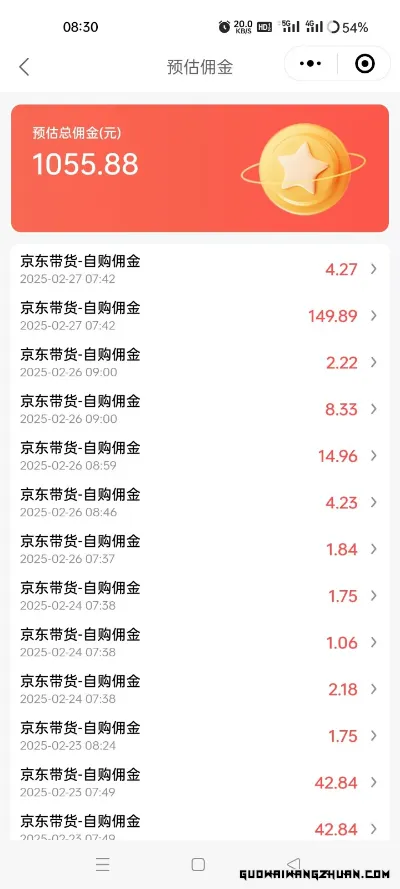 京东达人视频带货速成班，长期饭票，稳定月入3K