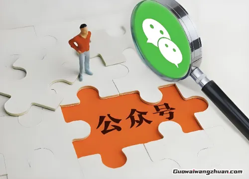 从零到盈利：揭秘个人公众号的变现密码
