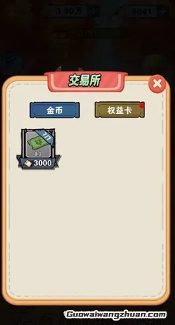 欢乐消消乐：新人免费领2.1元！