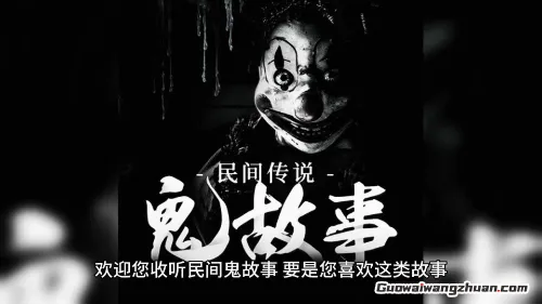 深夜讲鬼故事竟能买车买房？揭秘音频界的另类财富密码