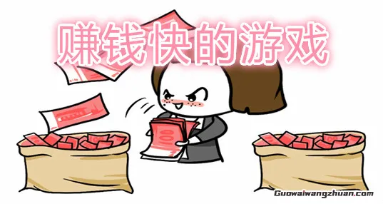 不充钱的玩家也能让游戏公司赚大钱？揭秘游戏世界里的零氪经济学