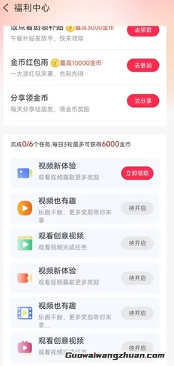 河大卫剧场活力版：有保底，但……