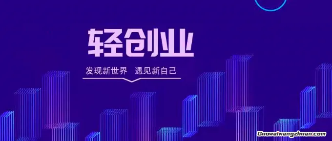 创业小白必看！用一杯奶茶钱撬动人生第一桶金的秘密攻略