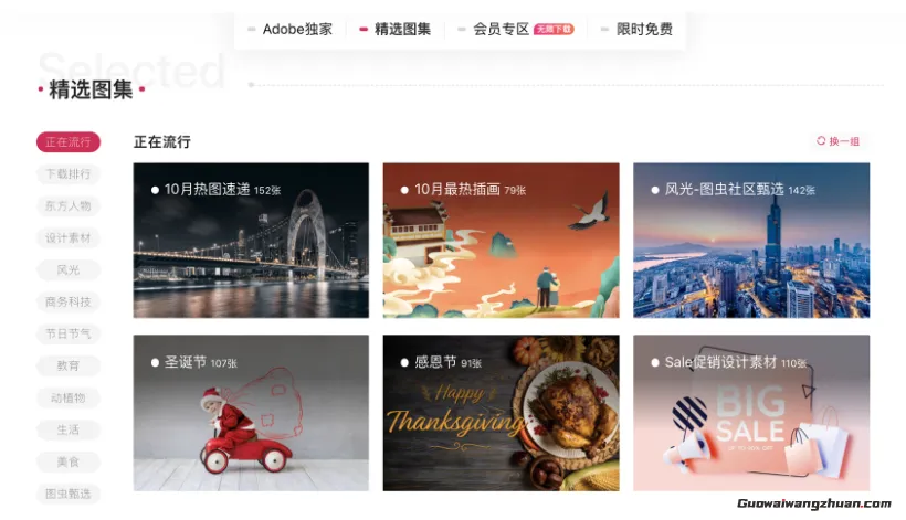 懒人致富新思路：靠上传图片日入500的野路子，亲测有效！