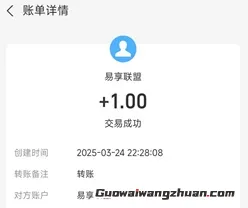 闪赚客：每天免费领1元！