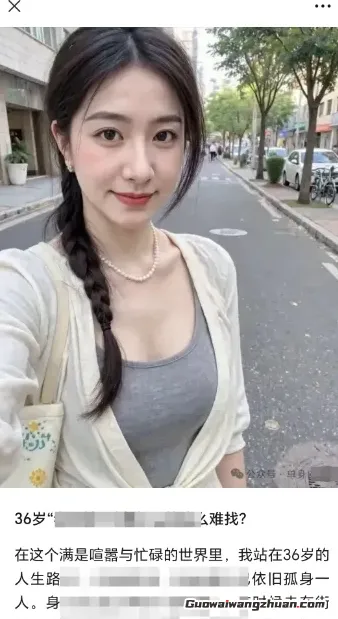 2025小绿书AI美女图片领域，实操挣公众号流量主收益项目