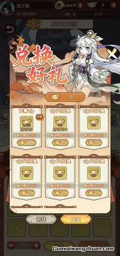 无双西游：新人免费领1.5-10.5元！运气好的能拿到榜单奖励