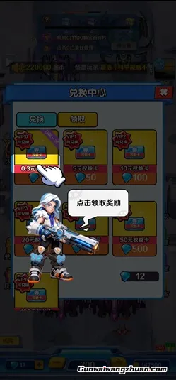 绝地飞机：新人免费领0.9元！每天可兑换一次0.3元，秒到支付宝