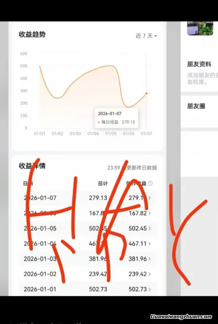 头条+百家+视频号（2026-AI玩法），单号每天收入几百元，新号亲测流量猛！
