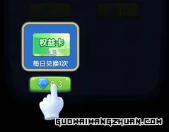 魔历深检记：新人免费领2.2元！